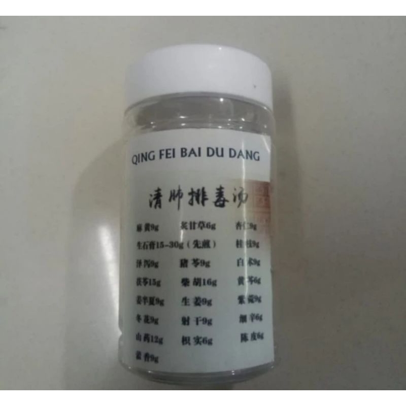 QING FEI PAI DU TANG ORIGINAL
