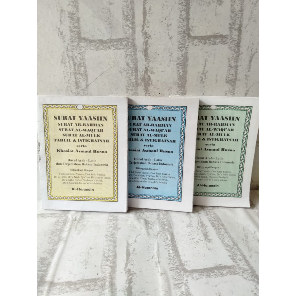 Yasin 176 Halaman Al-Hasanain / Yasin 176 Halaman Al - Hasanain