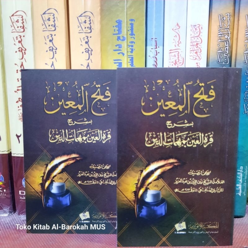 fathul muin saku, kitab salaf, kitab santri