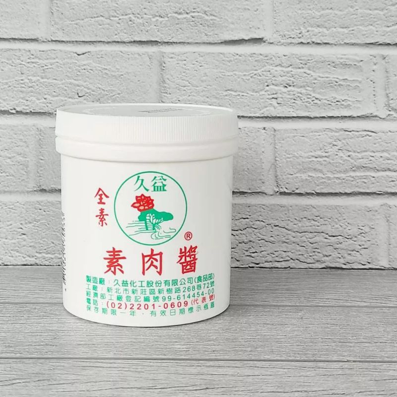 

[Vegan] Bumbu Su Rou Jiang 300g
