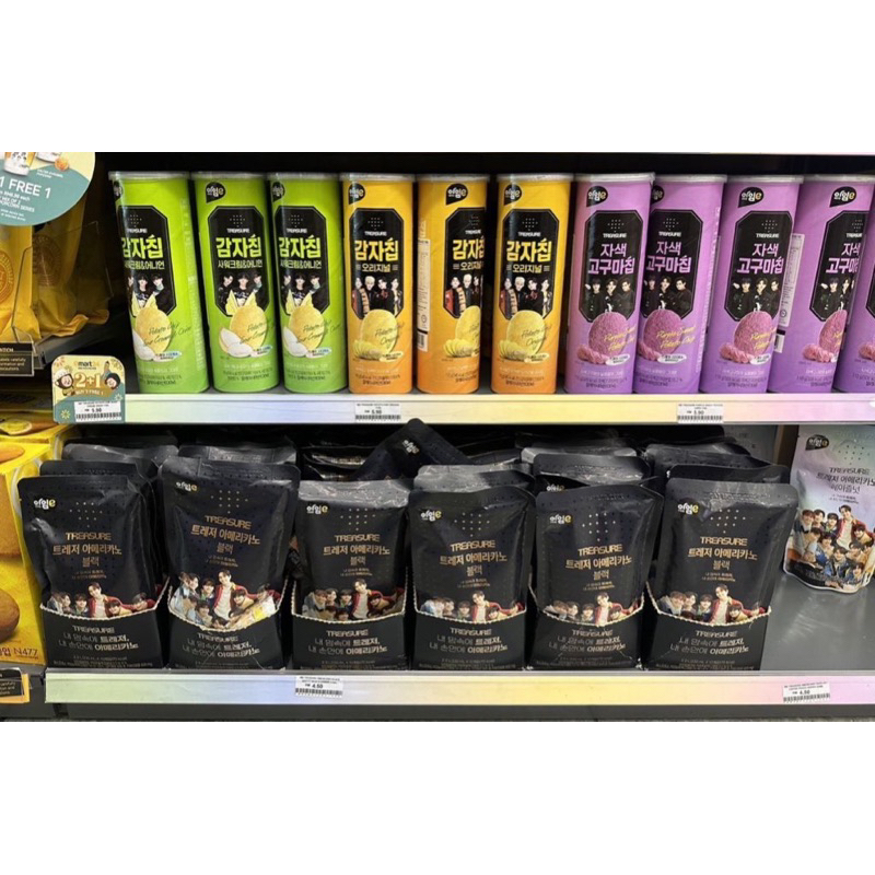 2kg - Pelunasan Emart X Treasure Malaysia Onlycsuyon_shop