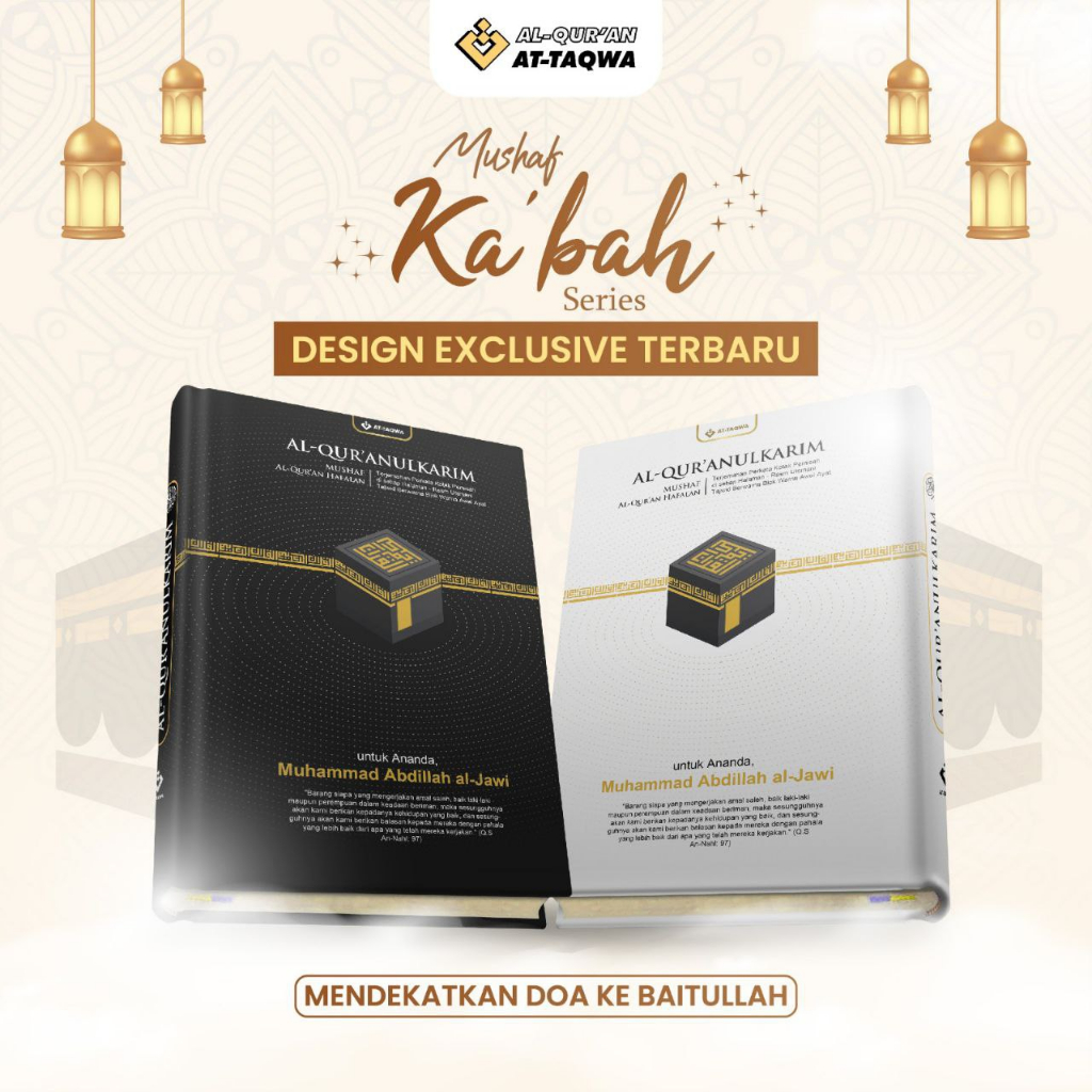 AL-QURAN CUSTOM NAMA KABAH SERIES MUSHAF AI-QURAN DENGAN FITUR CUSTOM DOA & AYAT
