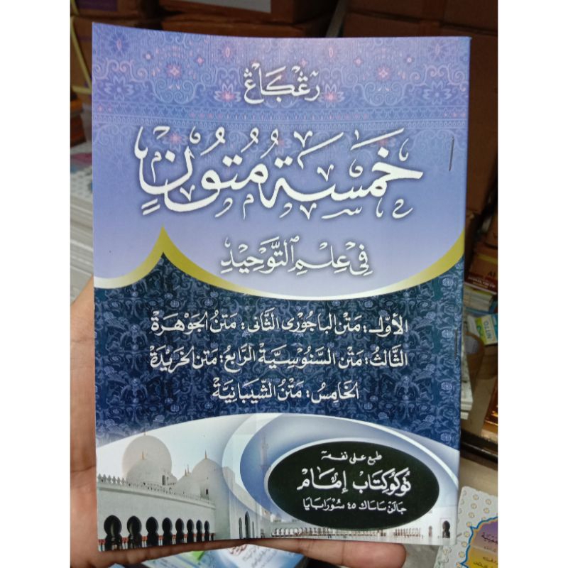 Kitab Khomsatun Mutun