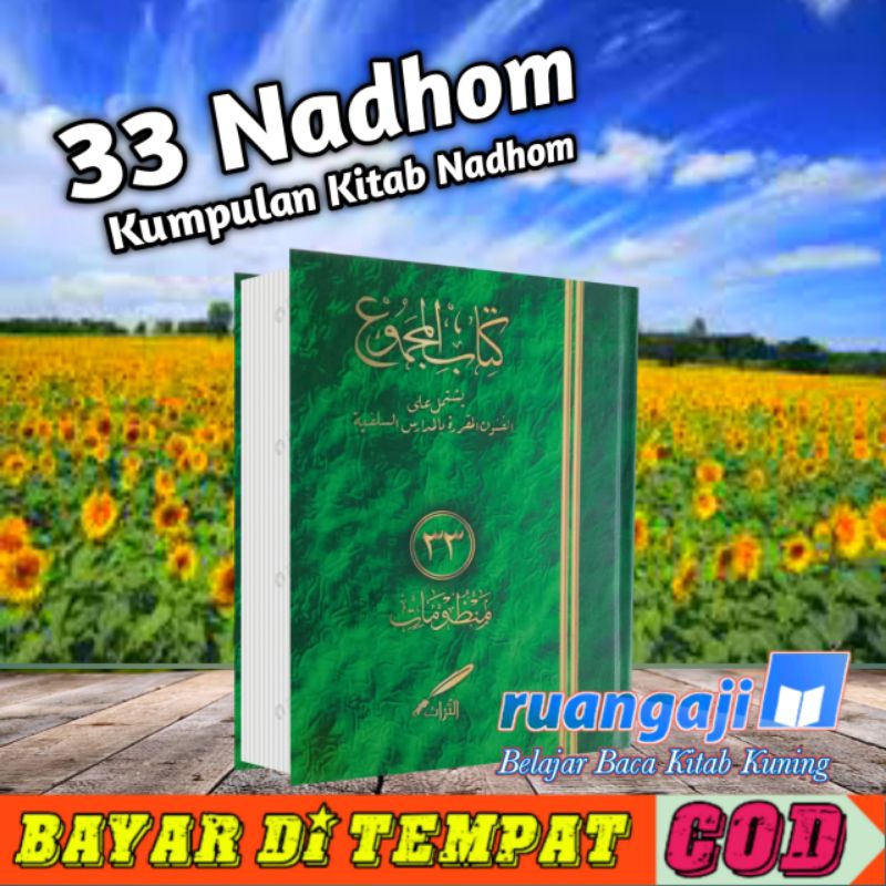 Kitab Majmuk 33 Nadhom/Kumpulan 33 Kitab Nadhom