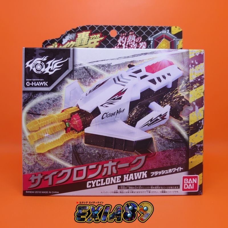 Break Go Ga - Cyclone Hawk (Flash White) Bandai
