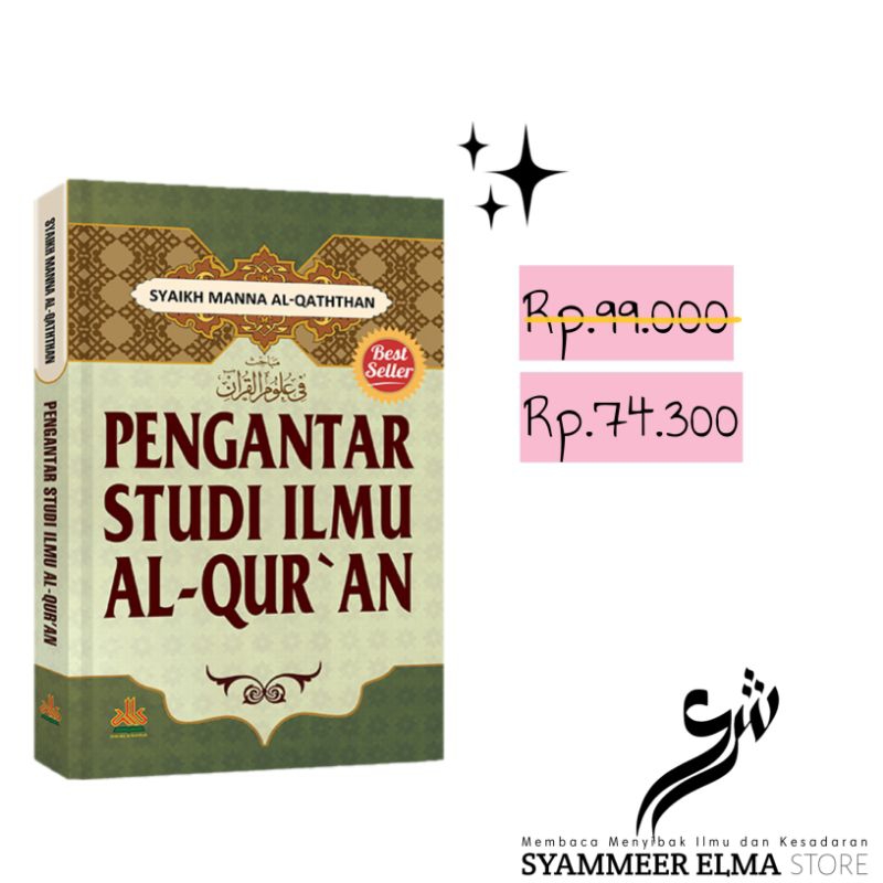 Pengantar Studi Ilmu Al-Qur'an