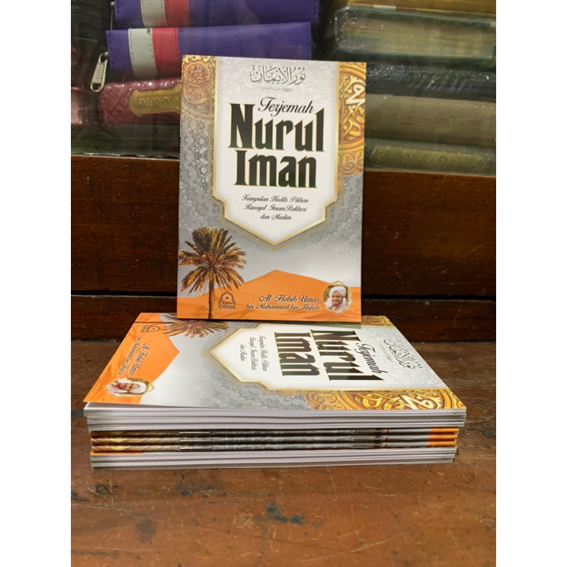 Terjemah Nurul Iman Kumpulan Hadits Pilihan Riwayat Imam Bukhori Dan Muslim Hb Umar Bin Muhammad Bin