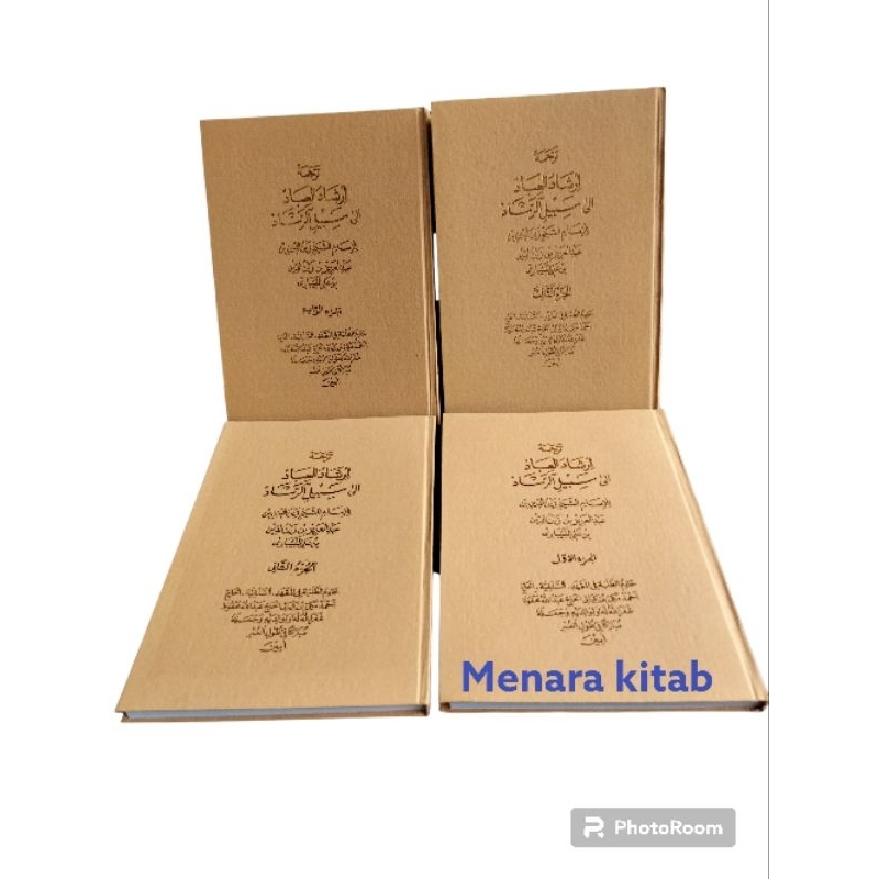 TERJEMAH KITAB IRSYADUL IBAD,4JUZ/1SET,BHS SUNDA(IRSADUL IBAD)IRSAD/IRSYADUL/IBAD