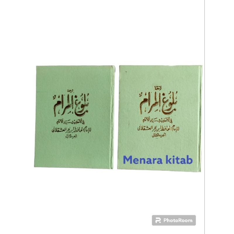

TERJEMAH KITAB BULUGHUL MAROM/BULUGUL MAROM,2juz/1set BHS INDONESIA
