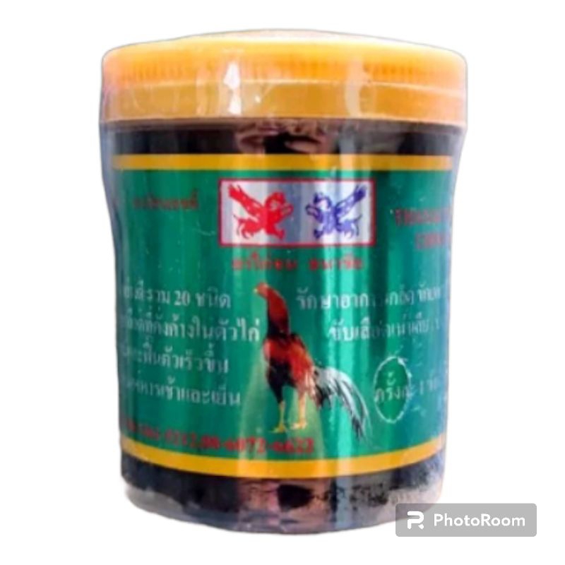 Kamplang Super Luka Dalam,Obat Luka Dalam Basah