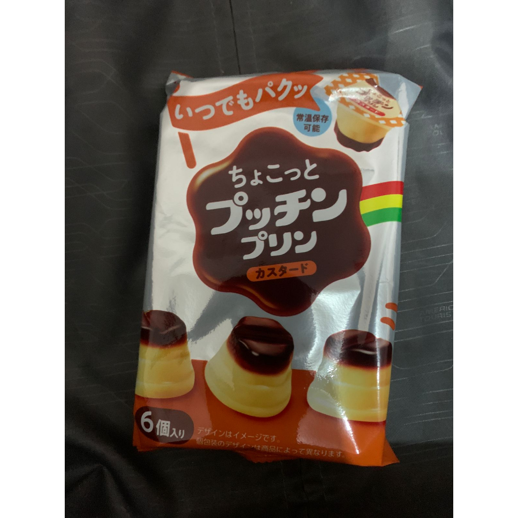 

Puding Jepang - Glico - (PO 24 Jan- 19 Feb)