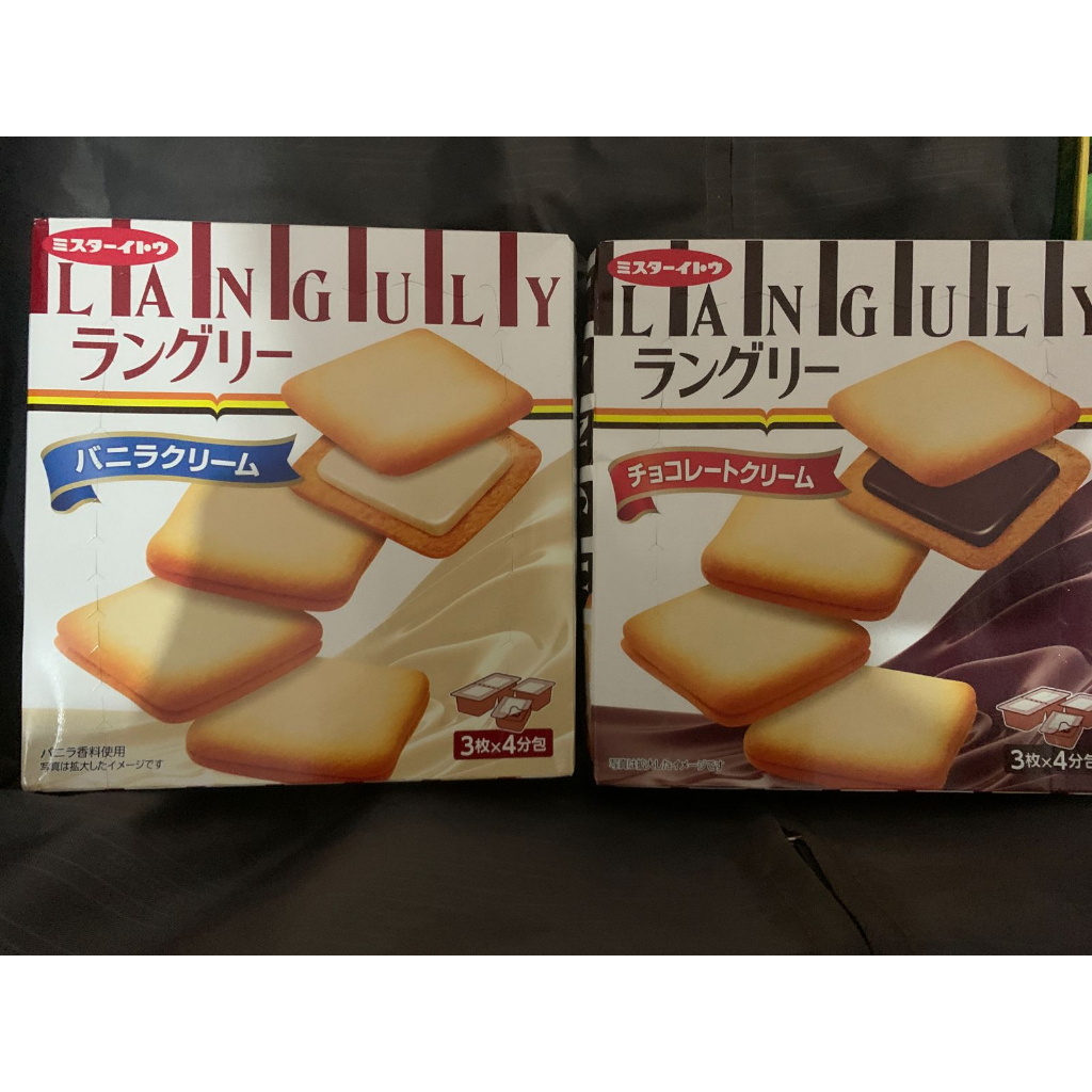 

Langully Choco Biskuit