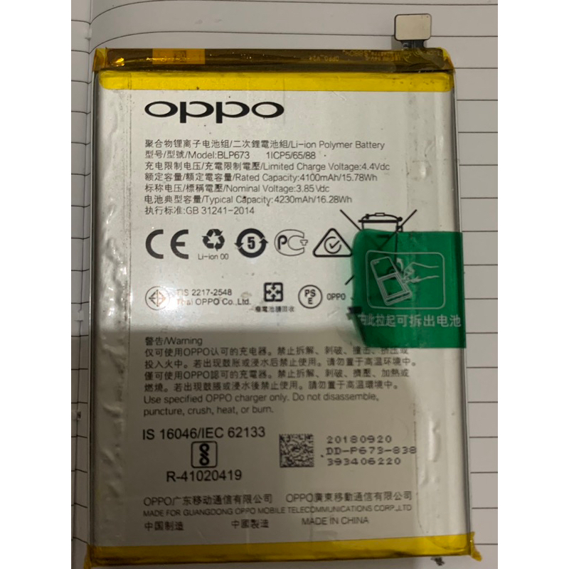 BATRAI OPPO A3s A5S A7 ORIGINAL COPOTAN