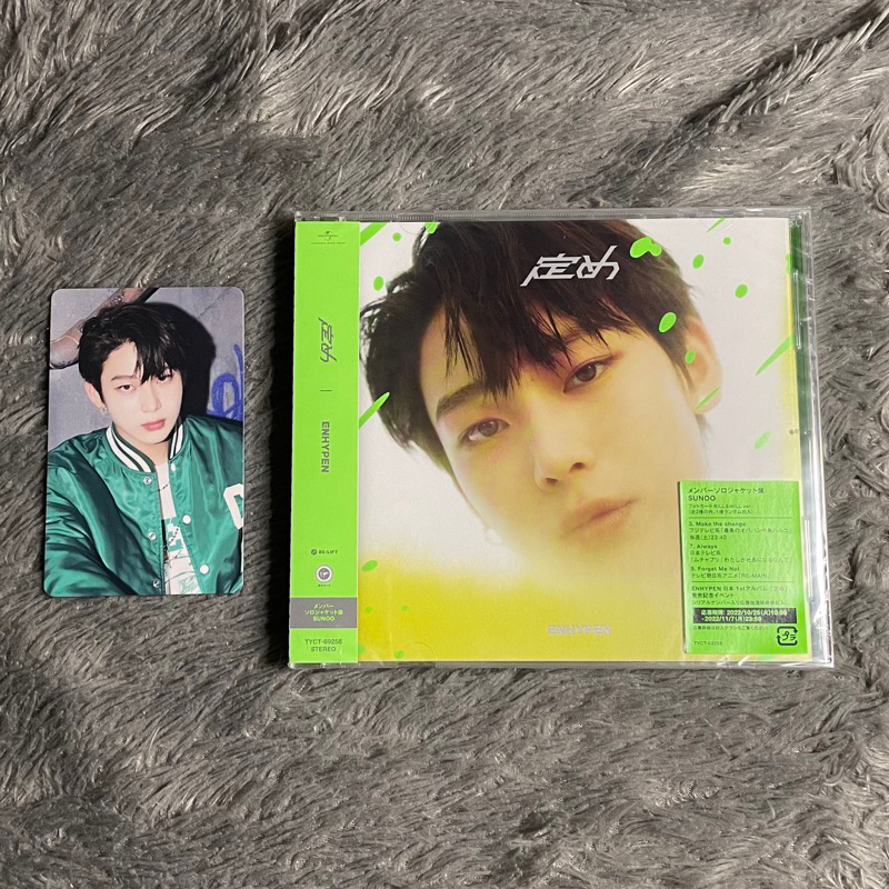 SOLJACK SADAME ENHYPEN SUNOO SEALED ONLY