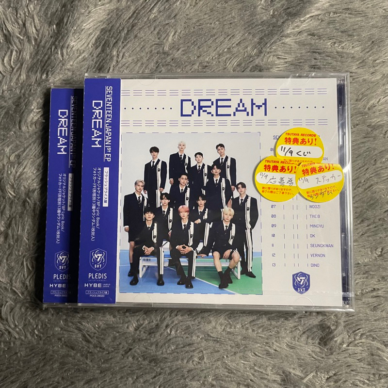 SEVENTEEN JAPAN 1st EP DREAM SEALED