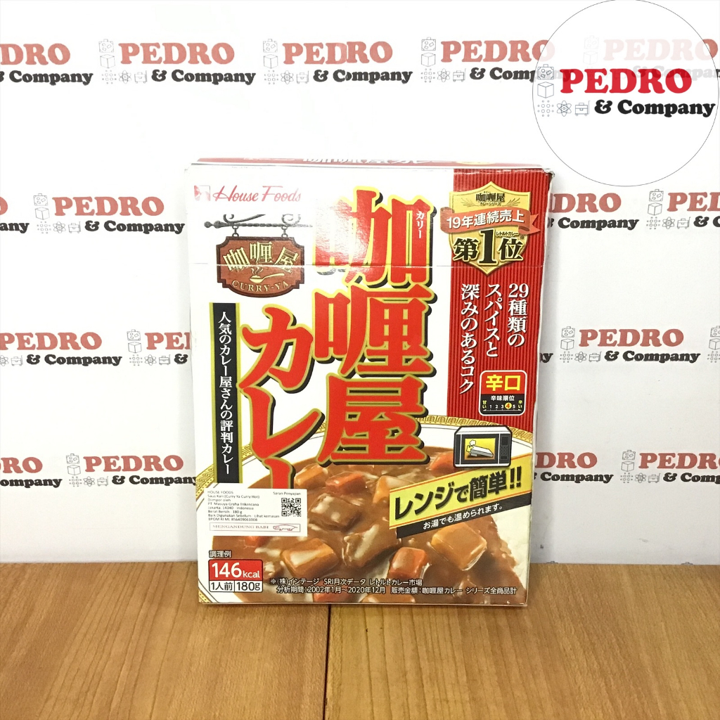 

House curry ya curry HOT (Merah) 180 gram