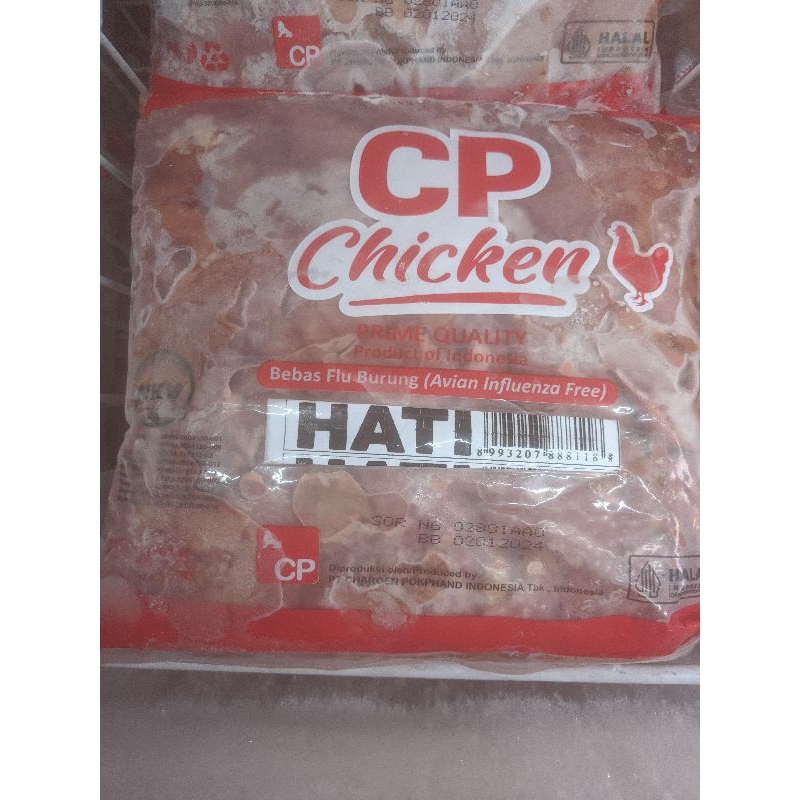 

hati ayam