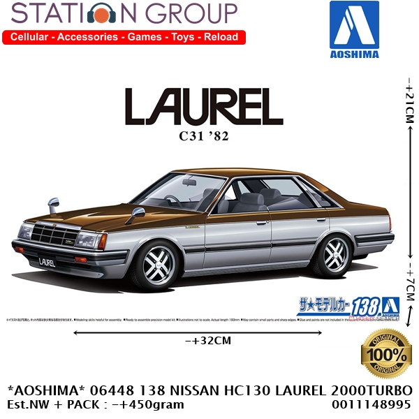 AOSHIMA 06448 138 NISSAN HC130 LAUREL 2000TURBO MEDALIST 82 - DIECAST