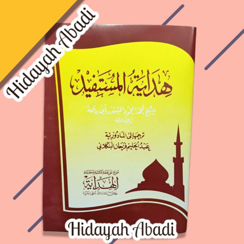 Hidayatul Mustafid , Hidayatul Mustaffid , Terjemah Kitab Hidayatul Mustafid Makna Madura