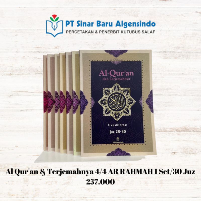 Al-Quran Dan Terjemahan Transliterasi Ar-Rahmah Per 5 Juz