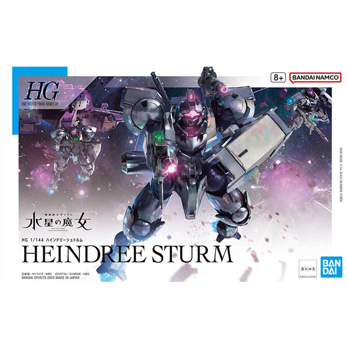 Gundam HG Heindree Sturm 65112