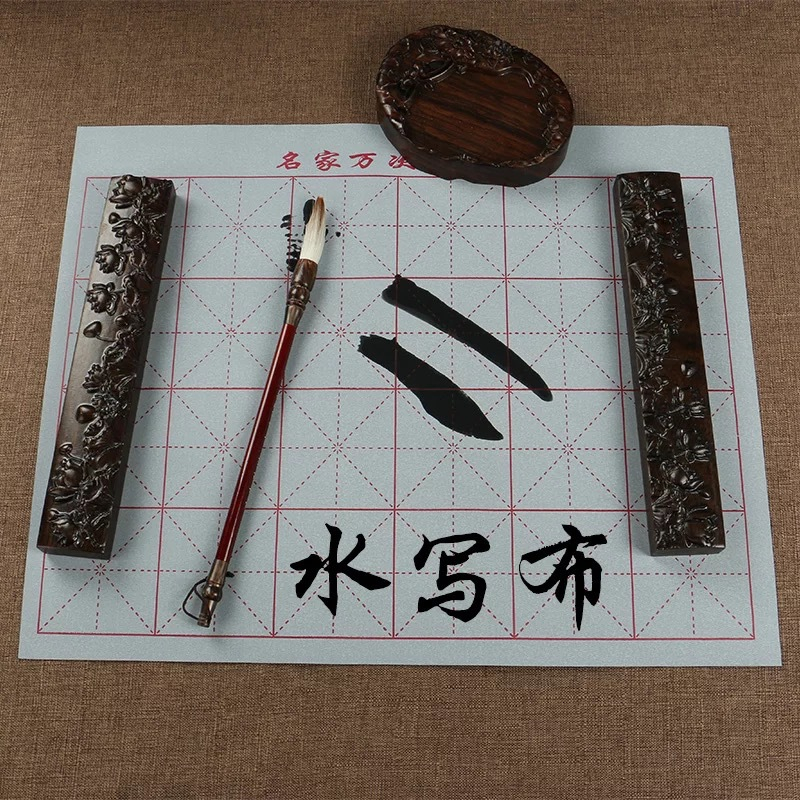 Kain Latihan Menulis Kaligrafi Bahasa China Tanpa Tinta Bisa Untuk Latihan Menulis Kaligrafi China