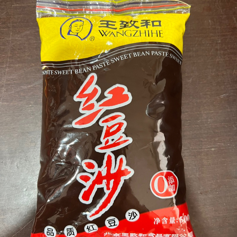 

selai pasta kacang merah hong dou sha 红豆沙