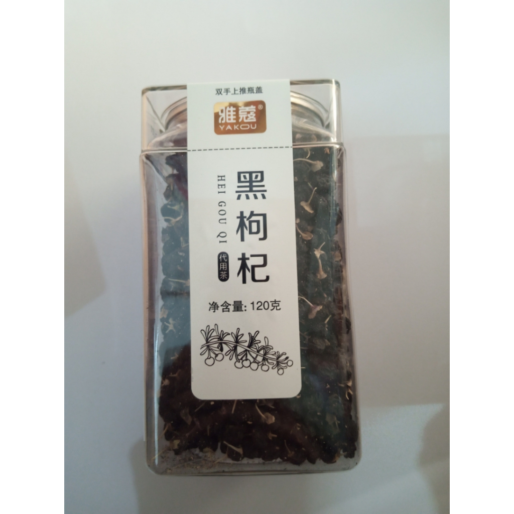 

Teh black goji berry 120g / 雅蔻黑枸杞