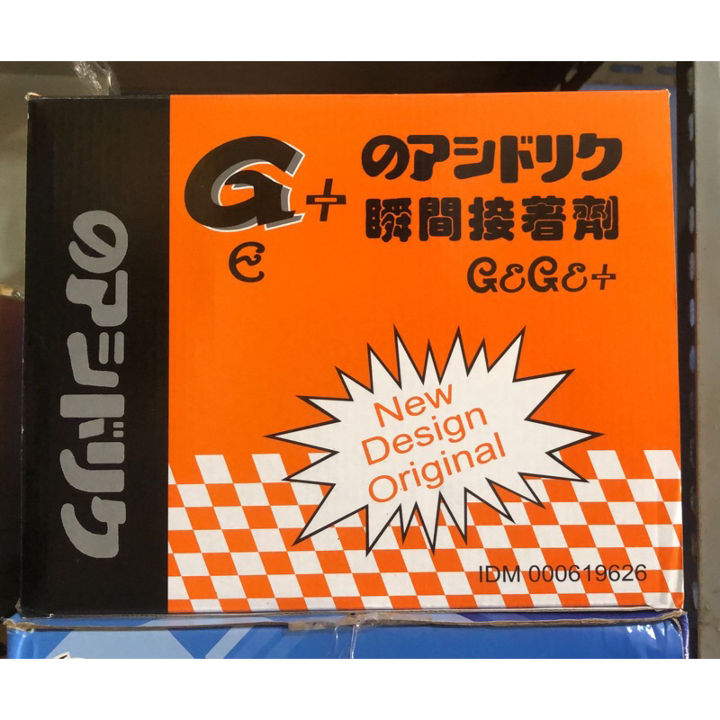 

Lem korea isi 50 (1 kotak)