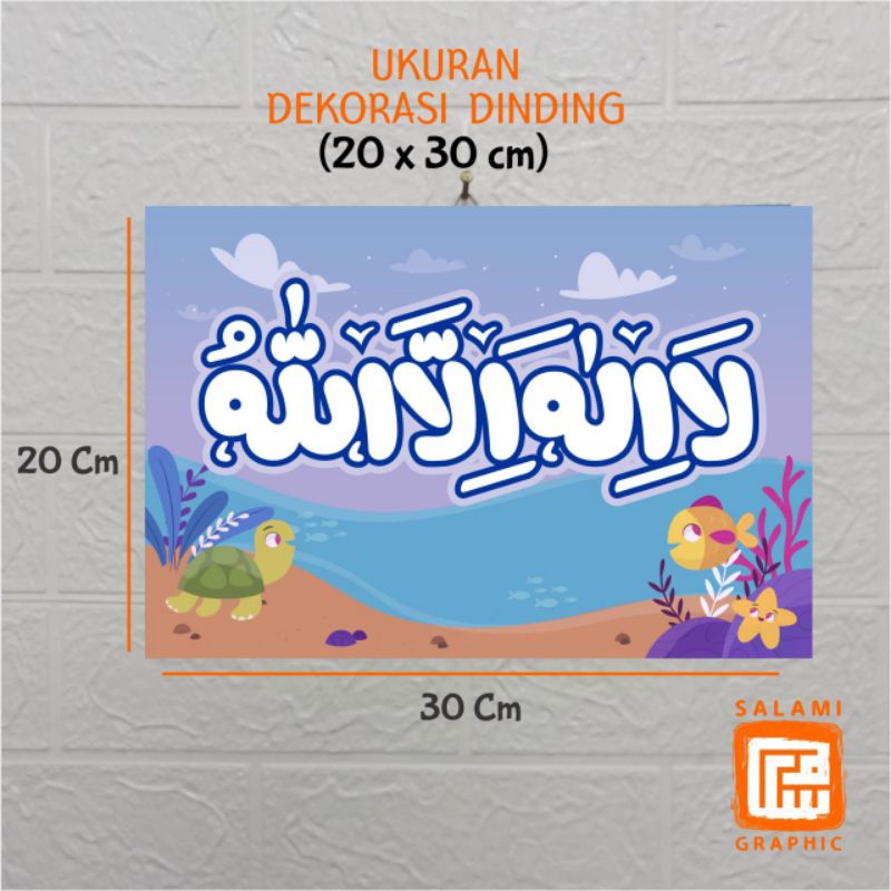 WALLDECOR KIDS/HIASAN DINDING/KALIGRAFI ANAK/HIASAN KAMAR/KALIGRAFI ISLAMI
