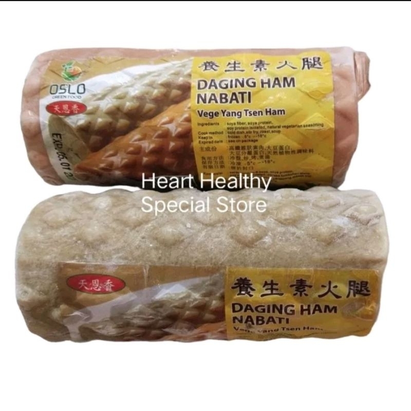 

Tian En Xiang Ham 450g