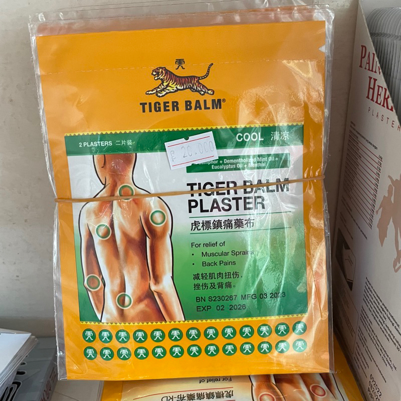 Tiger Balm Pleste Cool Koyo Tiger Balm