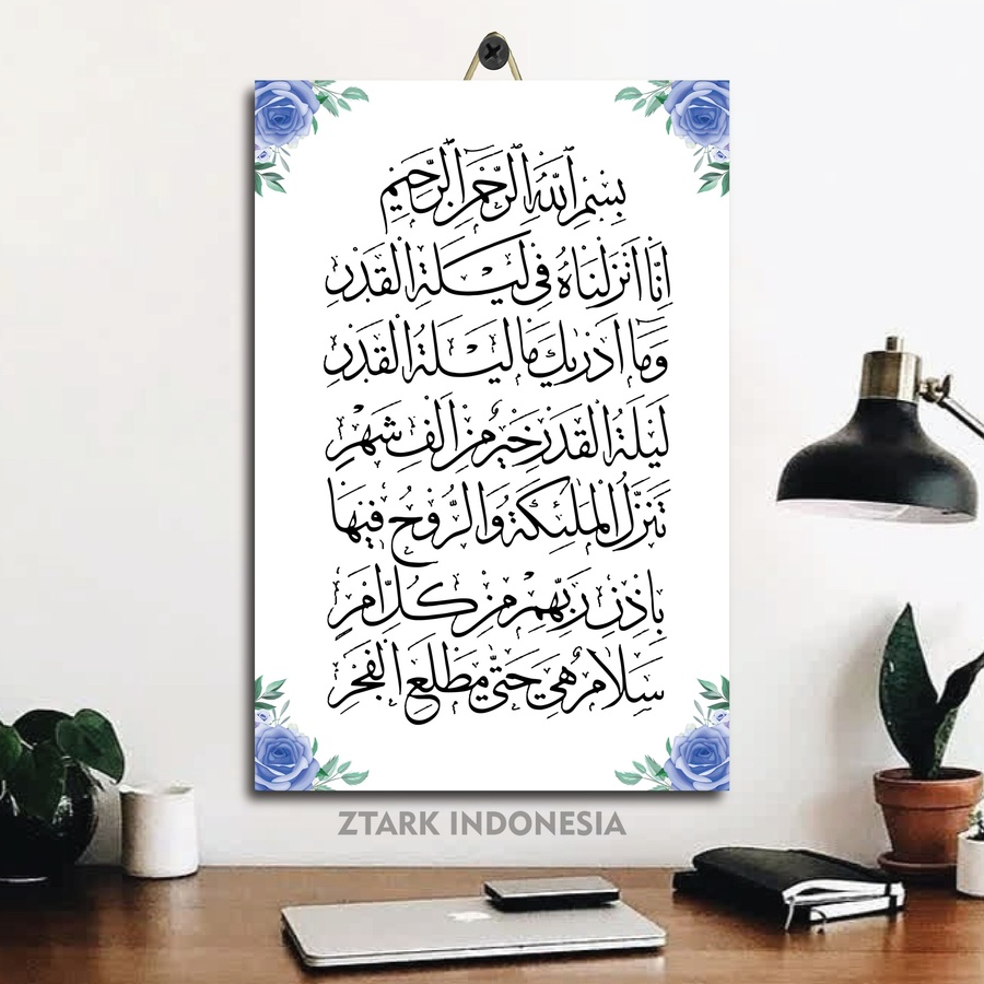 Poster Kamar Kaligrafi Surat Al Qadr 20X30 | Ztark Indonesia| Poster Kayu Hiasan Kaligrafi Surah Al 