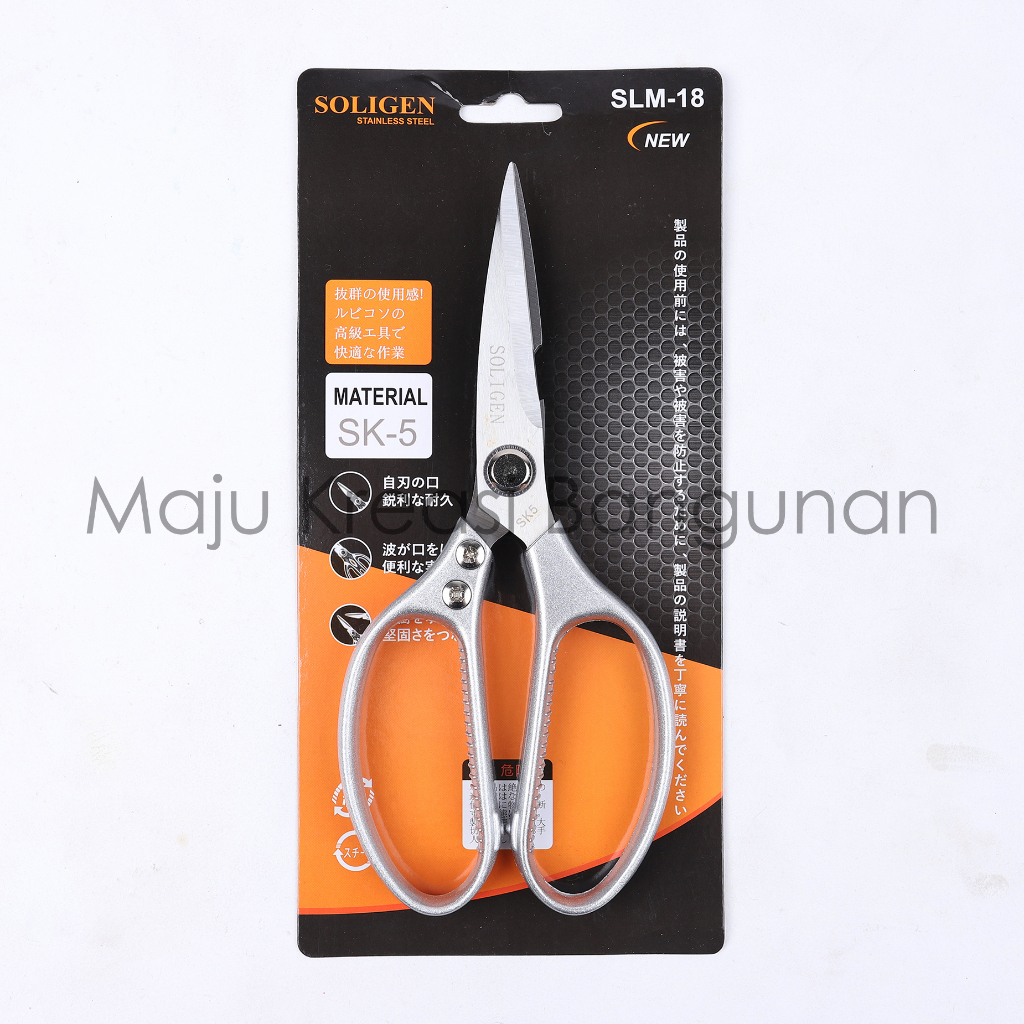 

Gunting Soligen Stainless Steel SLM18 Kain Daging Ayam Ikan Kertas Dapur Serbaguna Serba Guna 8 Inch Inci In 8In 8Inch 8Inci SLM 18