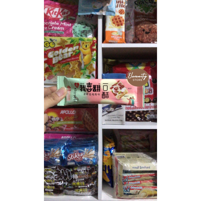 TYL Nougat Snowflake Crisp Biscuit Cranberry Mango ECER