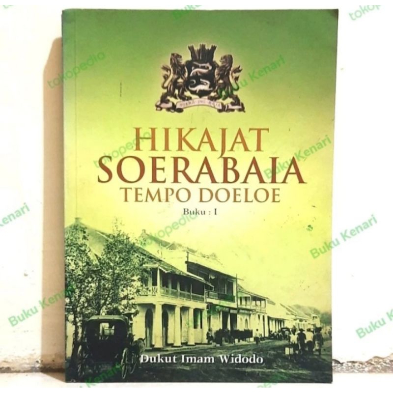 Hikajat Soerabaia Tempo Doloe