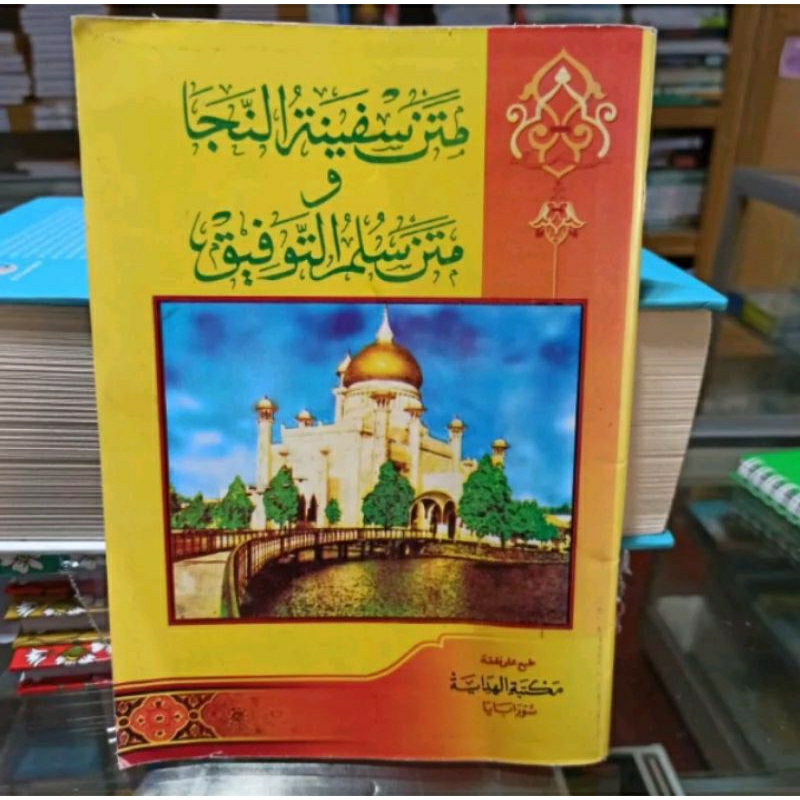 matan safinatun naja dan sulam taufiq makna gandul jawa