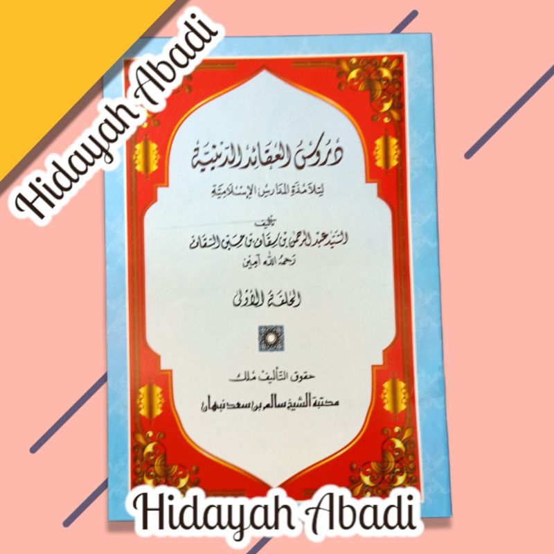 Durusul Aqoid Diniyah Juz 1 - Salim Nabhan