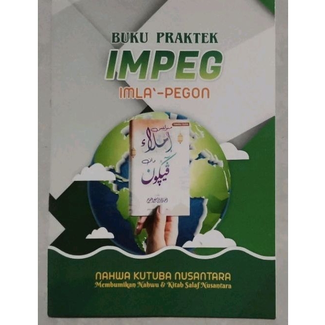 

Buku Praktek & Pensil Khot #Buku Kotak Besar Praktek imla' pegon