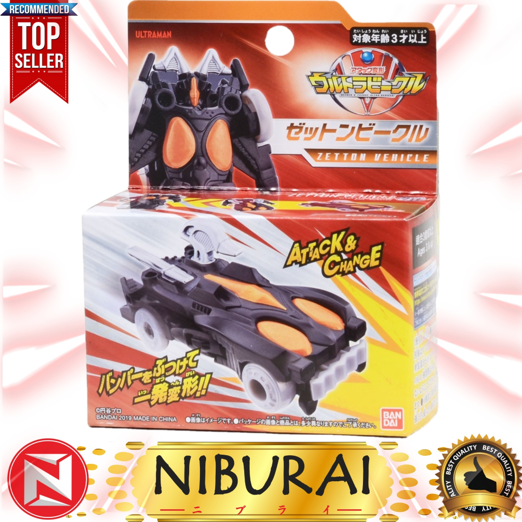 Bandai Ultraman Attack Change Ultra Vehicle Zetton Vehicle
