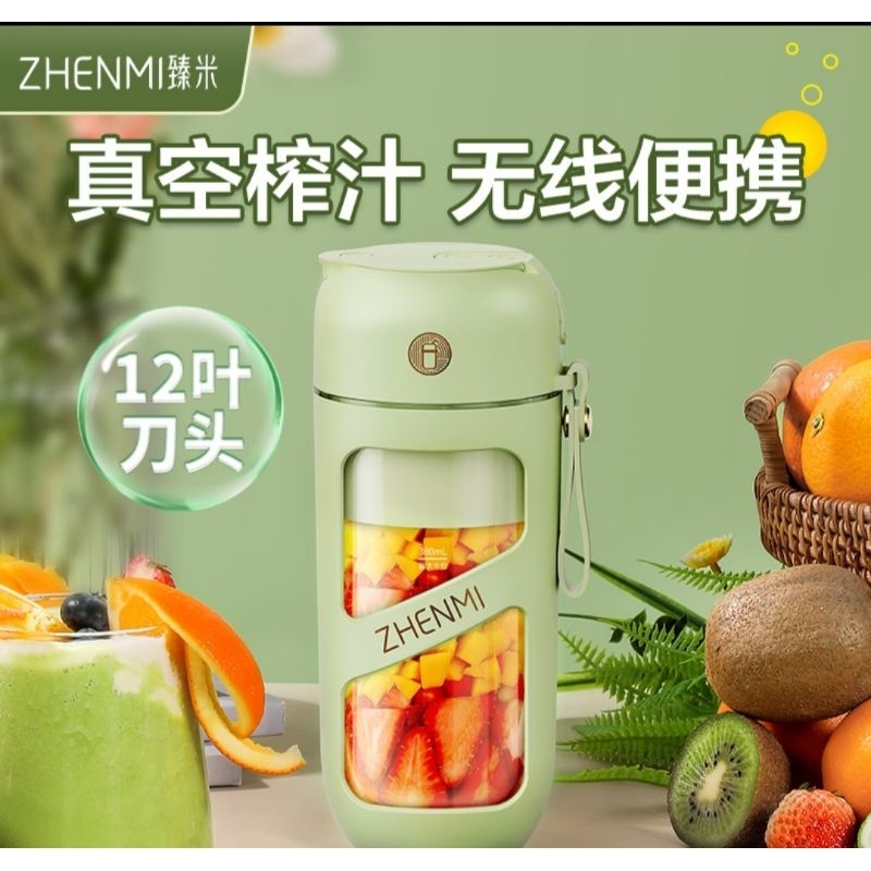 <READY> ZHENMI Vacum Juice Portable Blender Dengan 12 Mata Pisau (Free Sedotan)