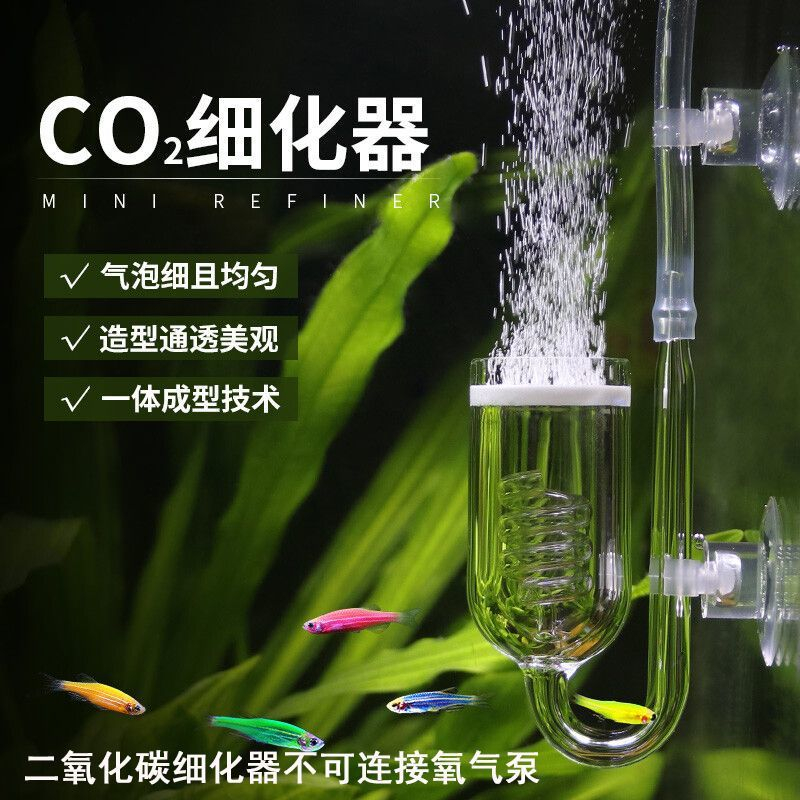 Spiral Diffuser Co2 - Glass Diffuser Co2