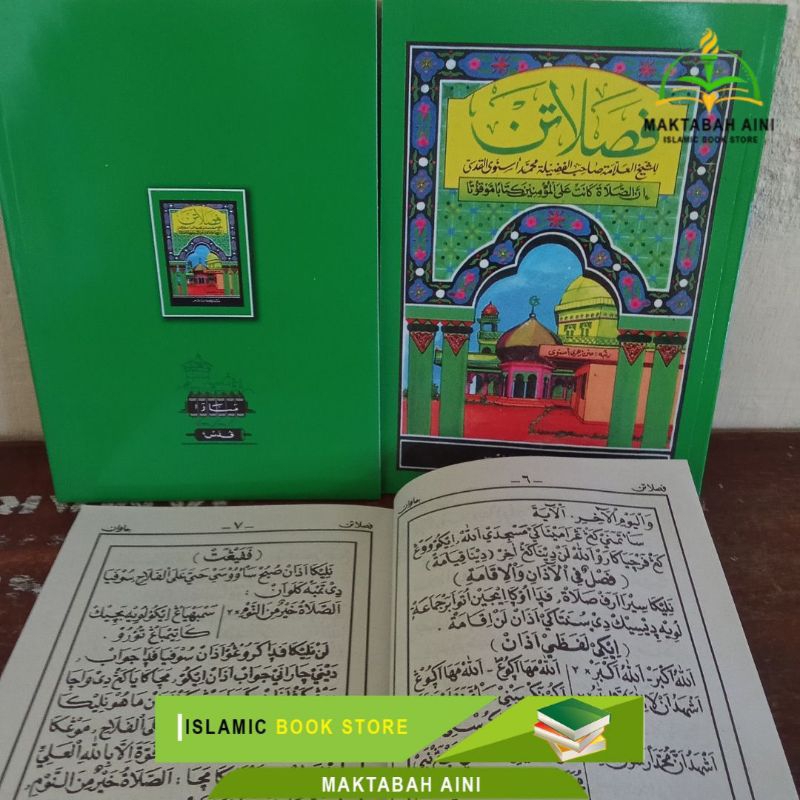 Fasholatan Cetakan Menara Kudus