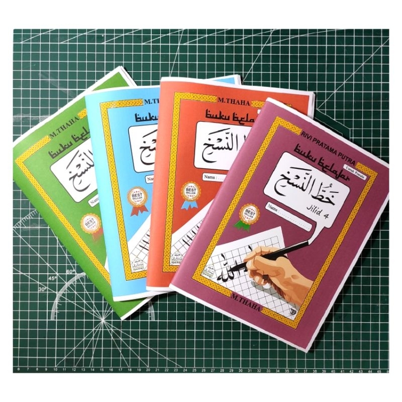 Buku Belajar Kaligrafi Khat Naskhi Untuk Pemula