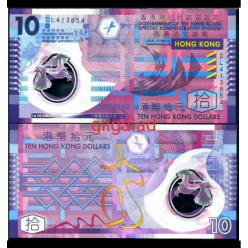 HONGKONG 10 DOLLAR POLYMER UANG ASING GRESS
