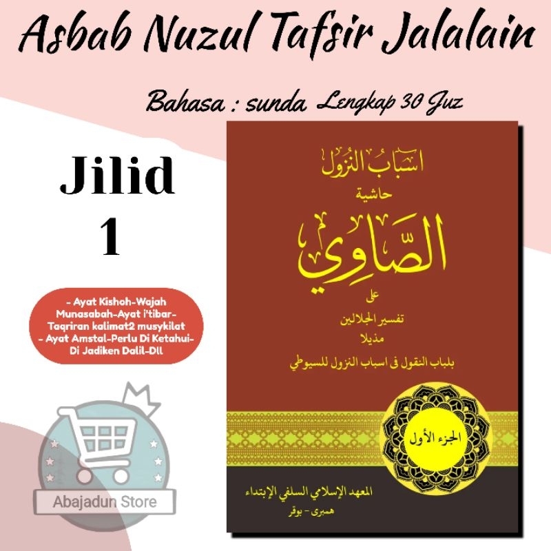 asbabun nuzul/Sabab Sabab Turunnya Ayat Al Qur'an / Petikan tafsir jalalain /Showi Lengkap bahasa su