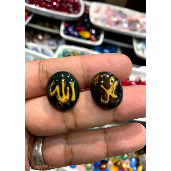 Batu antik gambar keris naga dan lafaz allah pancawarna muhammad harga satuan