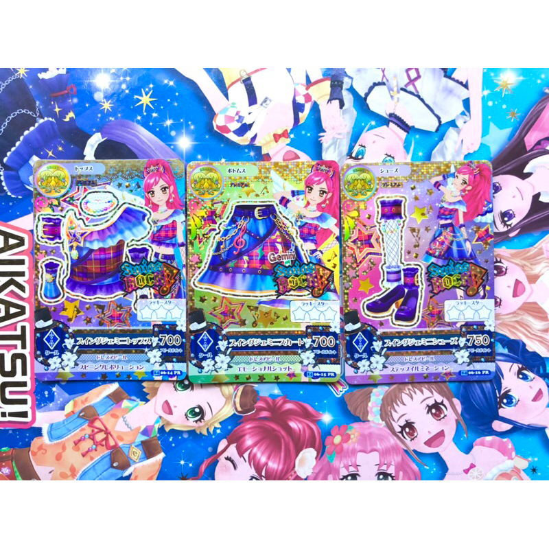 Kartu Aikatsu Premium Jepang Swing Gemini Set Tanpa Accessory Seira Otoshiro Original Swing Rock Asl