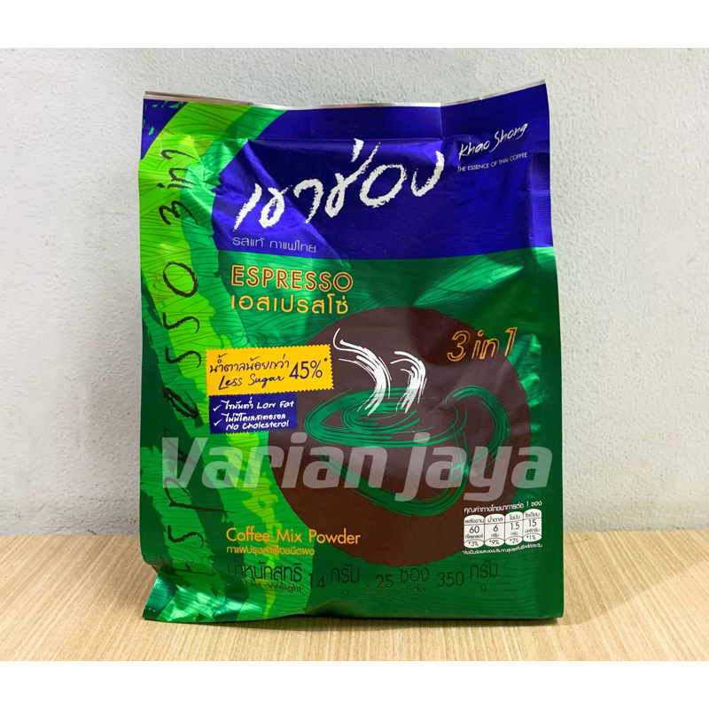 

Khao Shong Coffee Mix 3in1 Kopi Thailand Khaoshong Espresso
