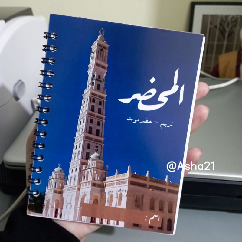 

Notebook Terompah A6 isi 100 Lembar